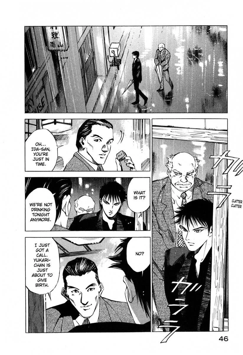 Read Jiraishin: The Lost File chapter 16.1 image 45 on Lezhin