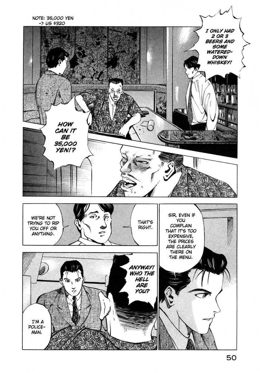Read Jiraishin: The Lost File chapter 16.1 image 49 on Lezhin