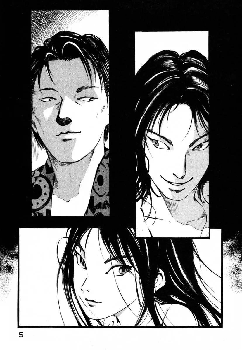 Read Jiraishin: The Lost File chapter 16.1 image 5 on Lezhin