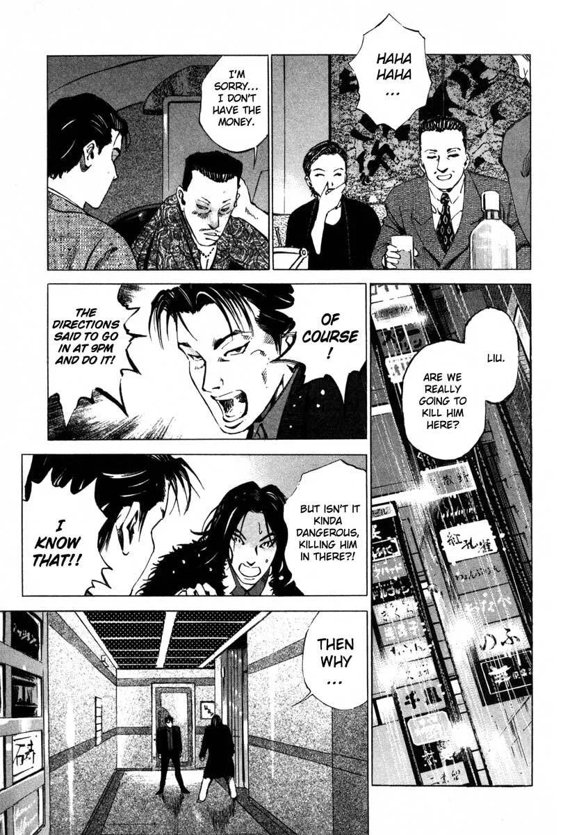 Read Jiraishin: The Lost File chapter 16.1 image 52 on Lezhin