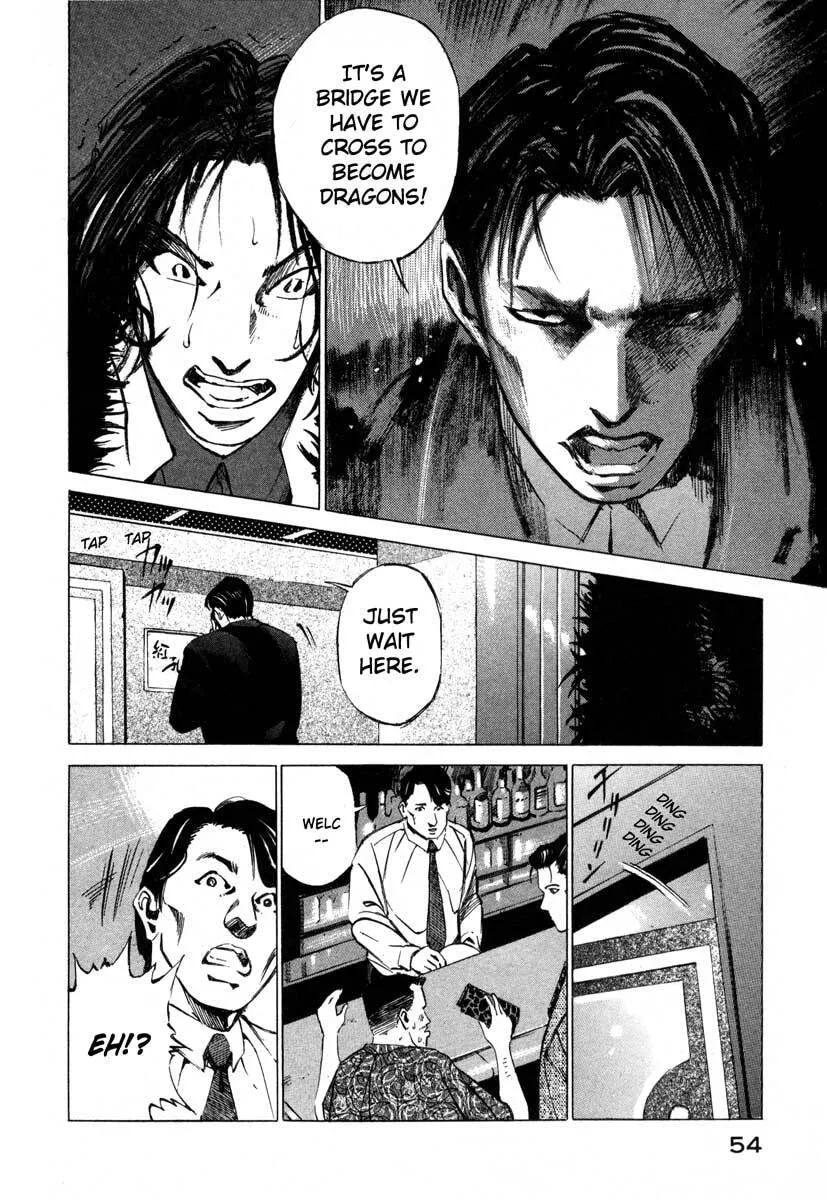 Read Jiraishin: The Lost File chapter 16.1 image 53 on Lezhin