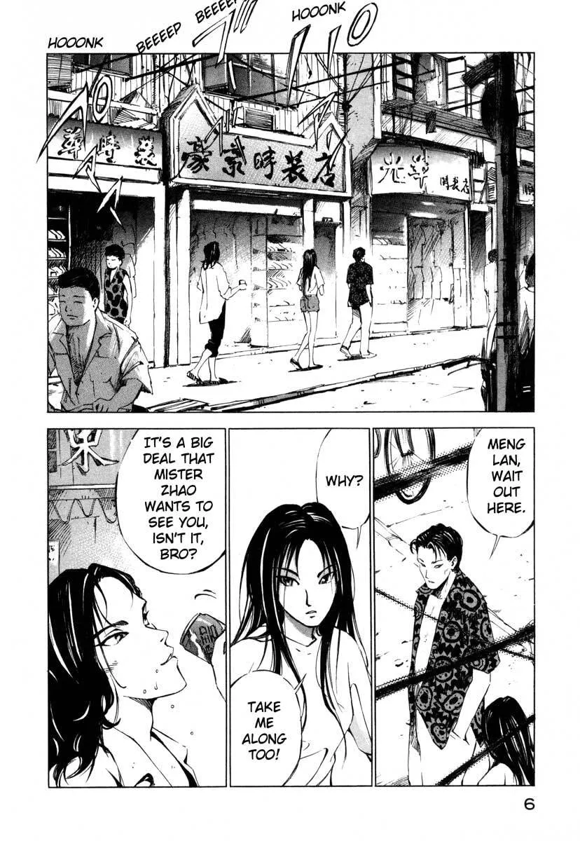 Read Jiraishin: The Lost File chapter 16.1 image 6 on Lezhin
