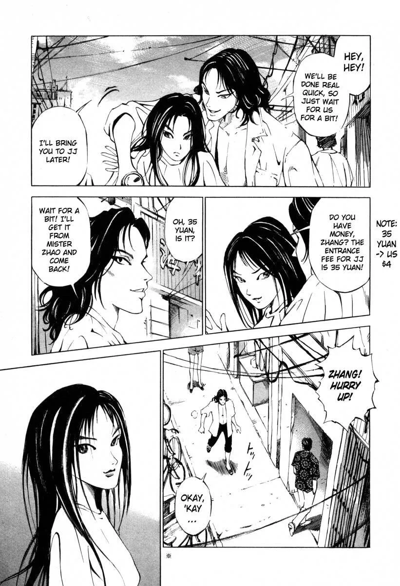 Read Jiraishin: The Lost File chapter 16.1 image 7 on Lezhin
