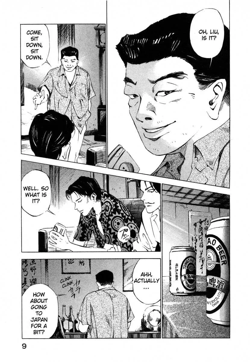 Read Jiraishin: The Lost File chapter 16.1 image 9 on Lezhin