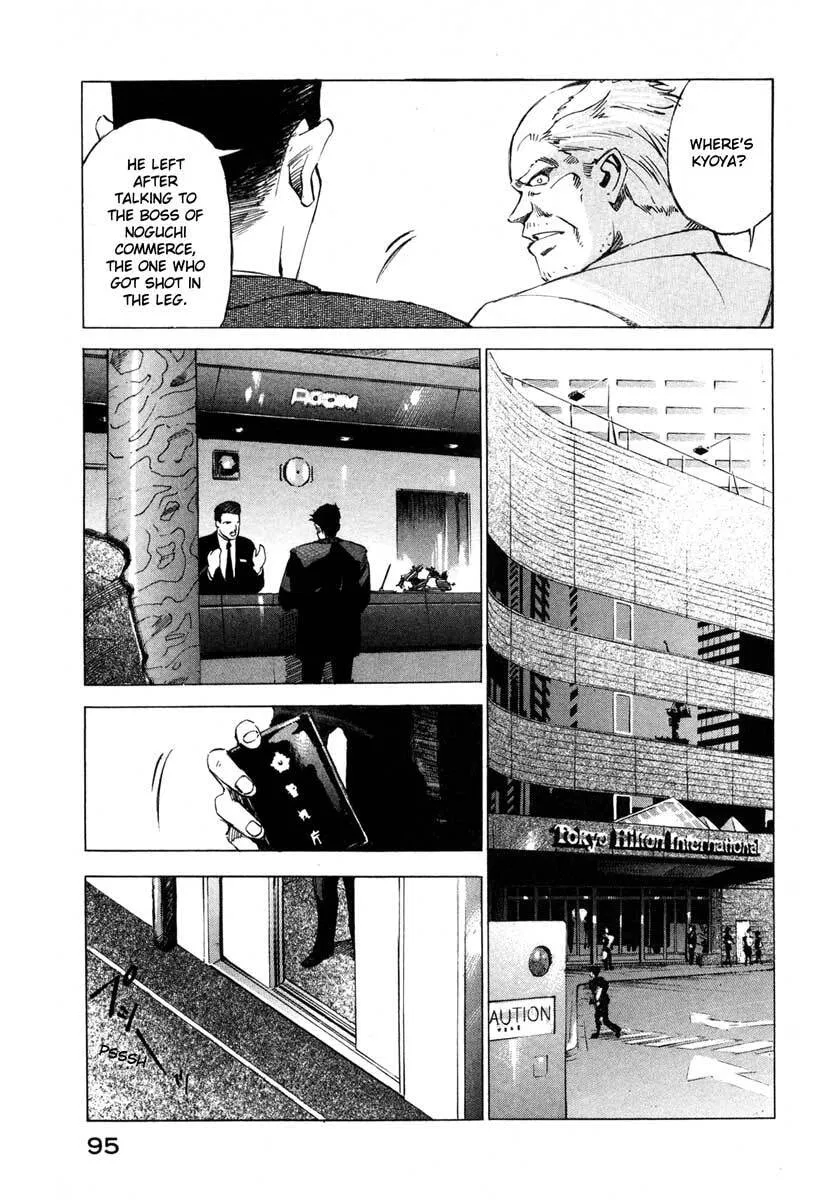 Read Jiraishin: The Lost File chapter 16.2 image 13 on Lezhin