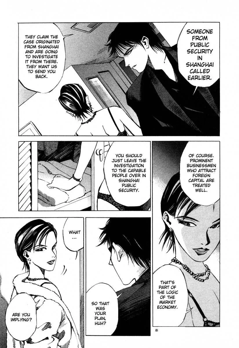 Read Jiraishin: The Lost File chapter 16.2 image 19 on Lezhin