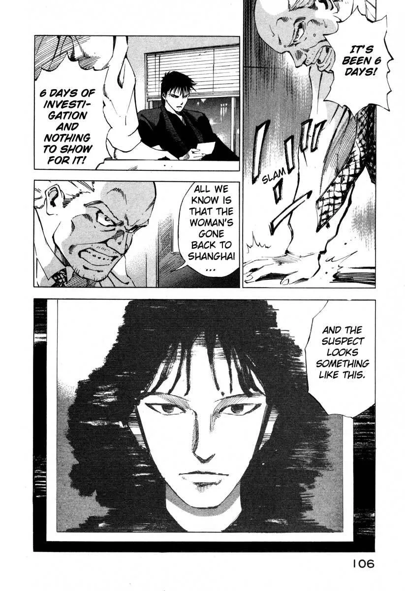 Read Jiraishin: The Lost File chapter 16.2 image 24 on Lezhin