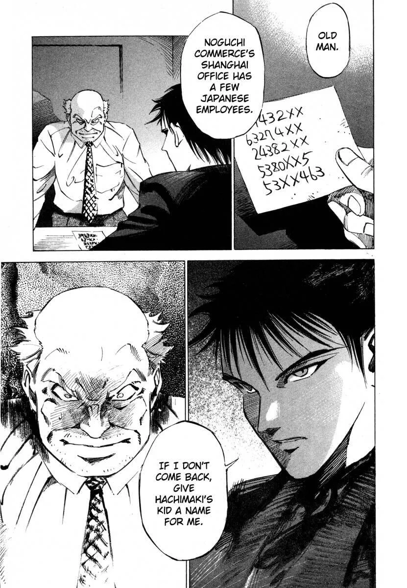 Read Jiraishin: The Lost File chapter 16.2 image 25 on Lezhin