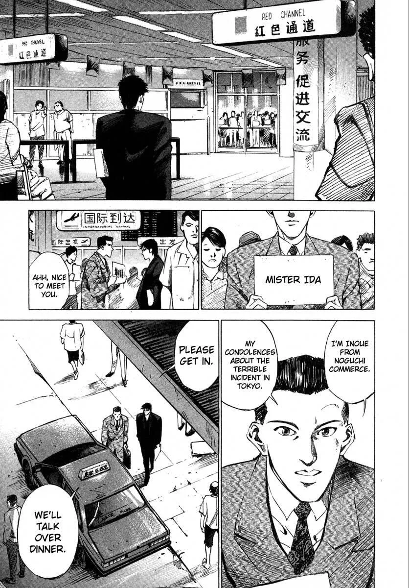 Read Jiraishin: The Lost File chapter 16.2 image 30 on Lezhin