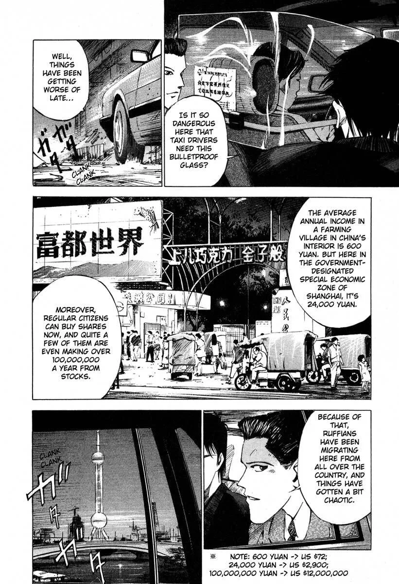 Read Jiraishin: The Lost File chapter 16.2 image 31 on Lezhin