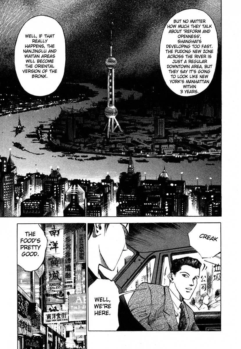 Read Jiraishin: The Lost File chapter 16.2 image 32 on Lezhin