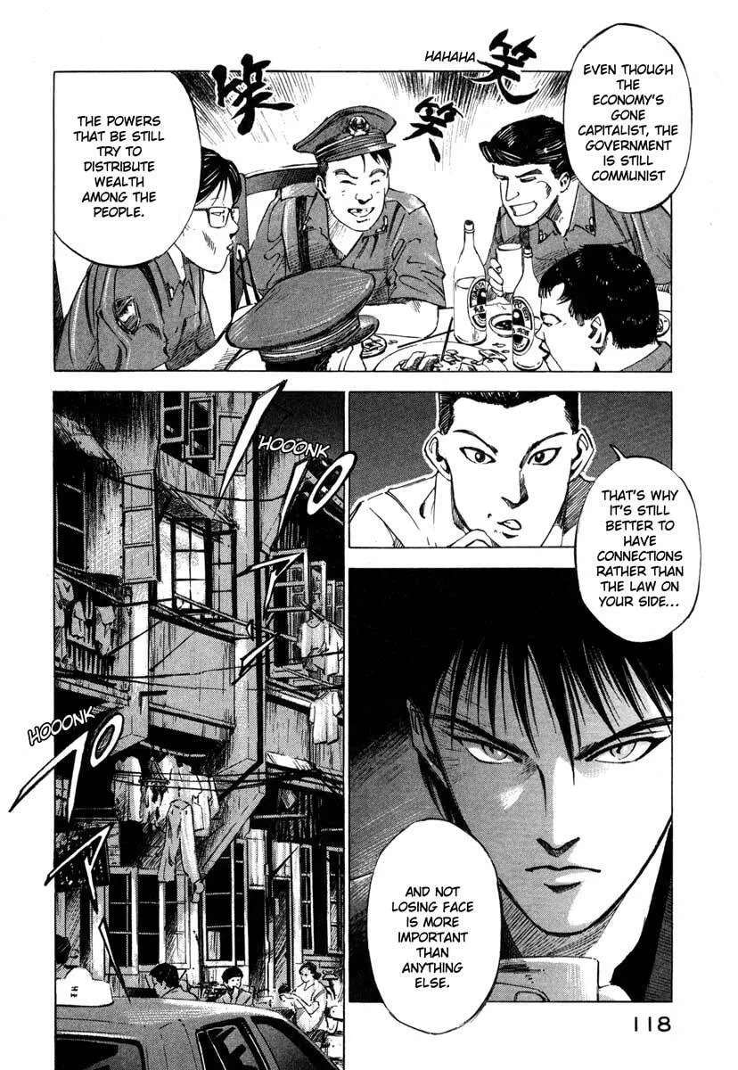 Read Jiraishin: The Lost File chapter 16.2 image 35 on Lezhin