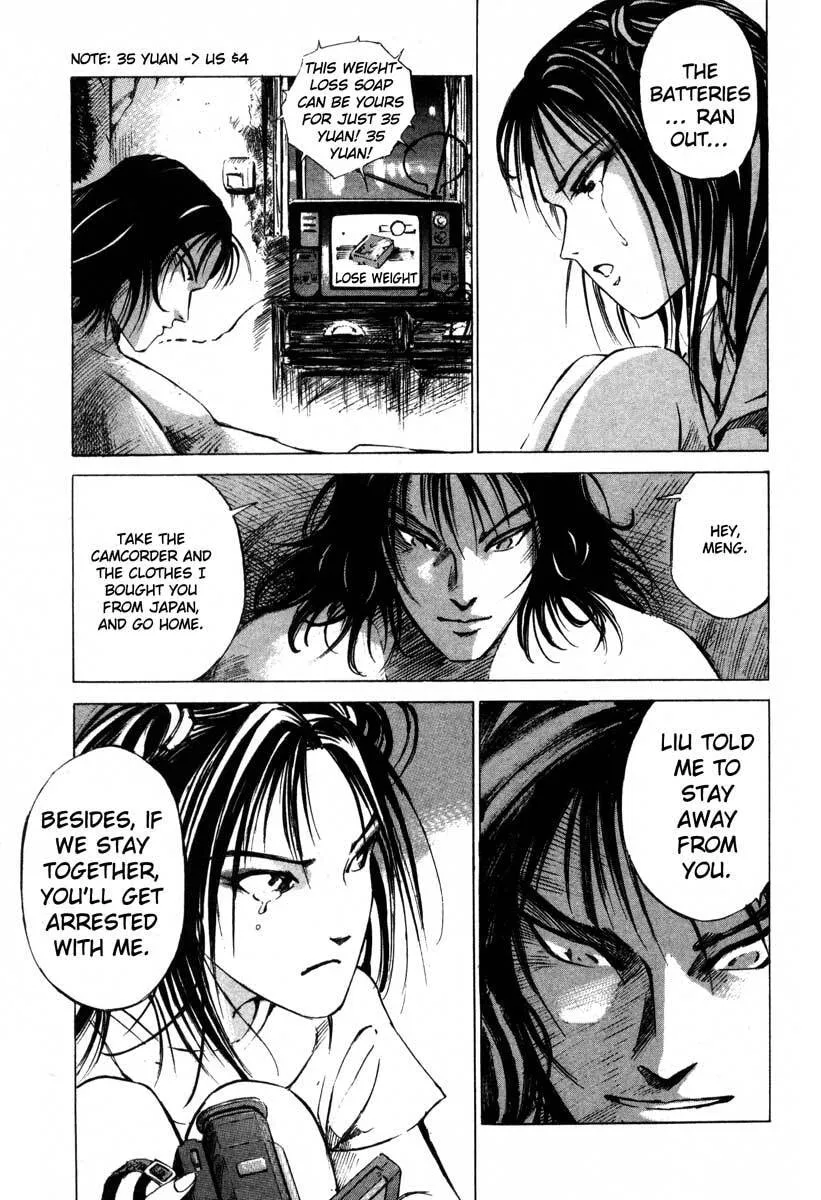 Read Jiraishin: The Lost File chapter 16.2 image 38 on Lezhin