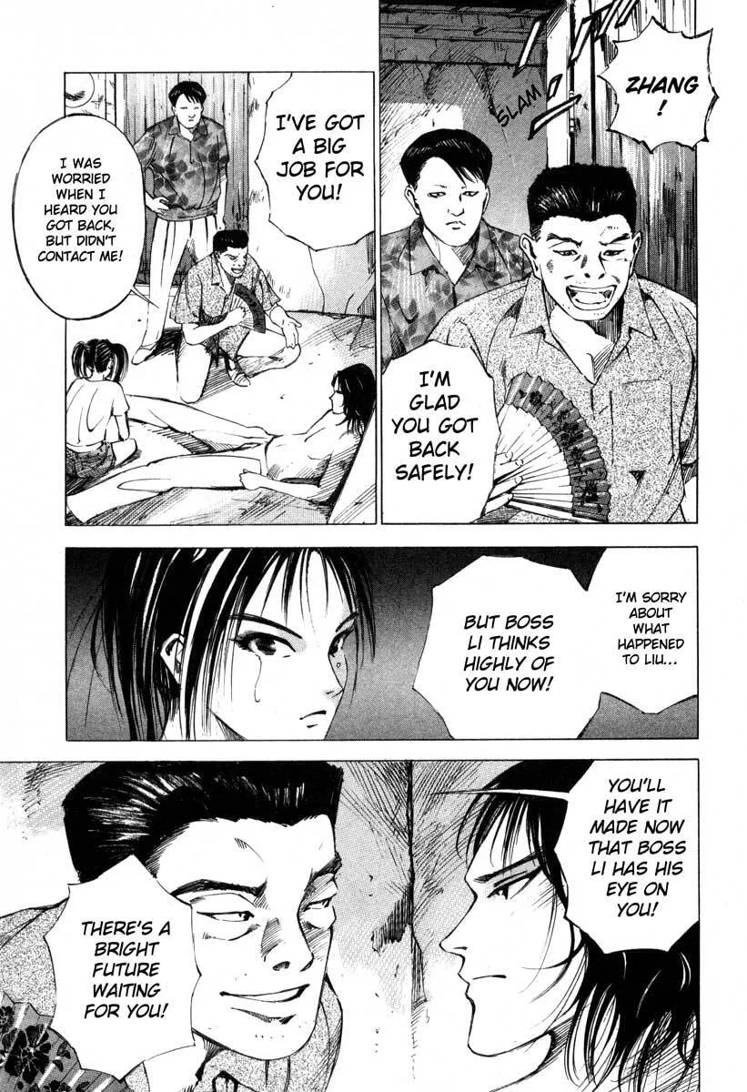 Read Jiraishin: The Lost File chapter 16.2 image 40 on Lezhin