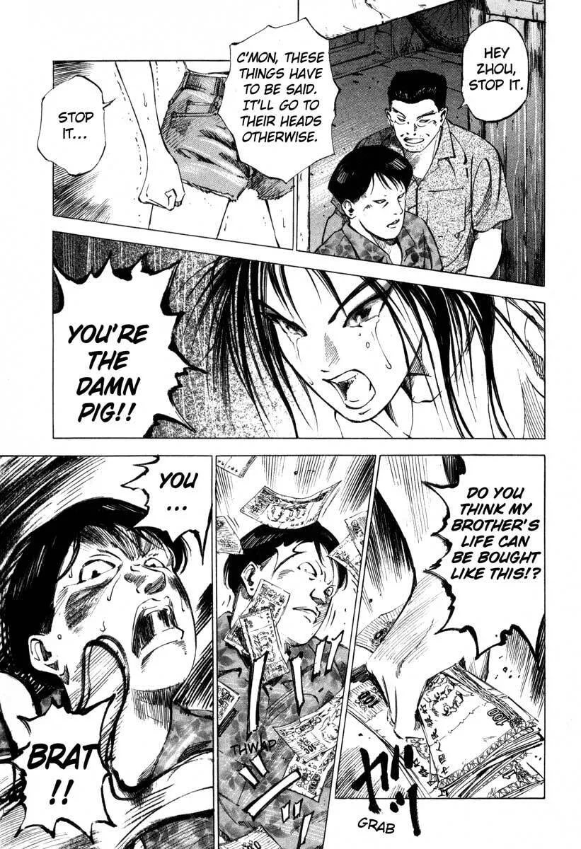 Read Jiraishin: The Lost File chapter 16.2 image 44 on Lezhin