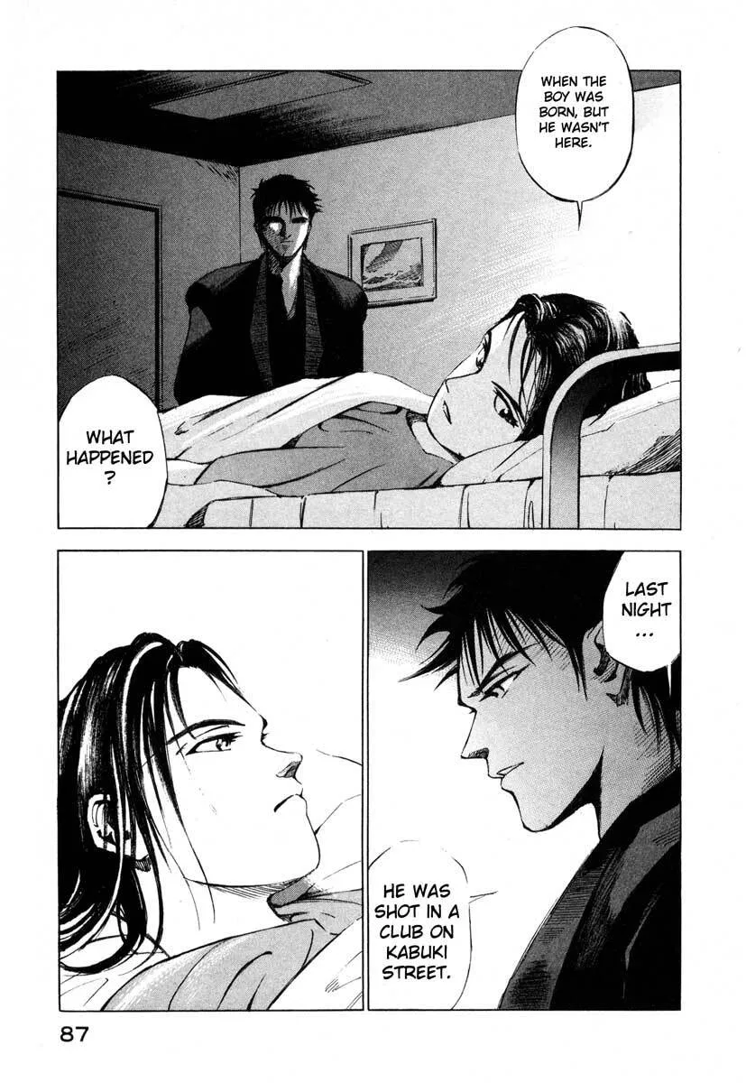 Read Jiraishin: The Lost File chapter 16.2 image 5 on Lezhin