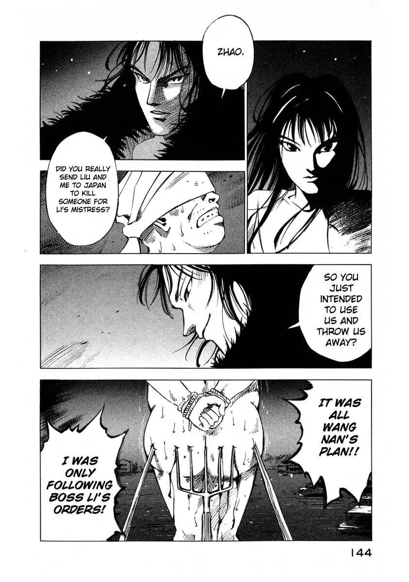 Read Jiraishin: The Lost File chapter 16.3 image 11 on Lezhin