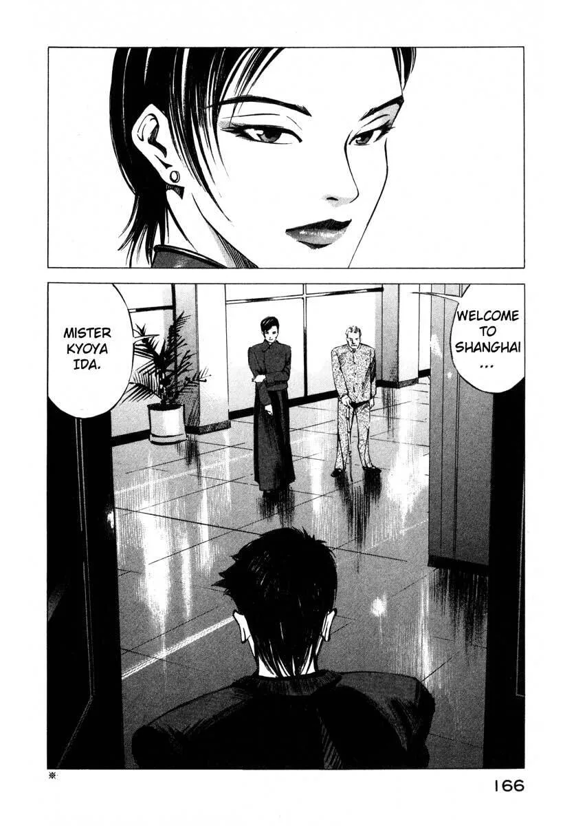 Read Jiraishin: The Lost File chapter 16.3 image 31 on Lezhin