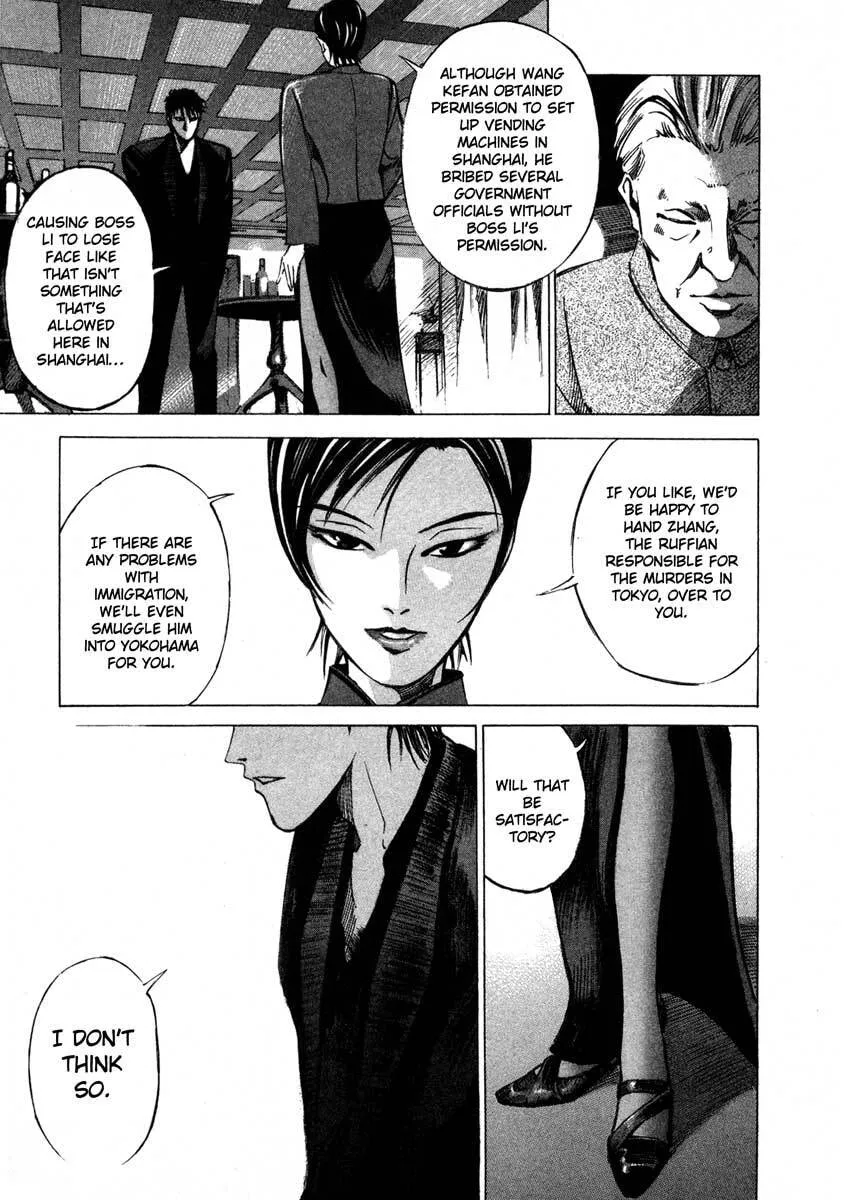 Read Jiraishin: The Lost File chapter 16.3 image 34 on Lezhin