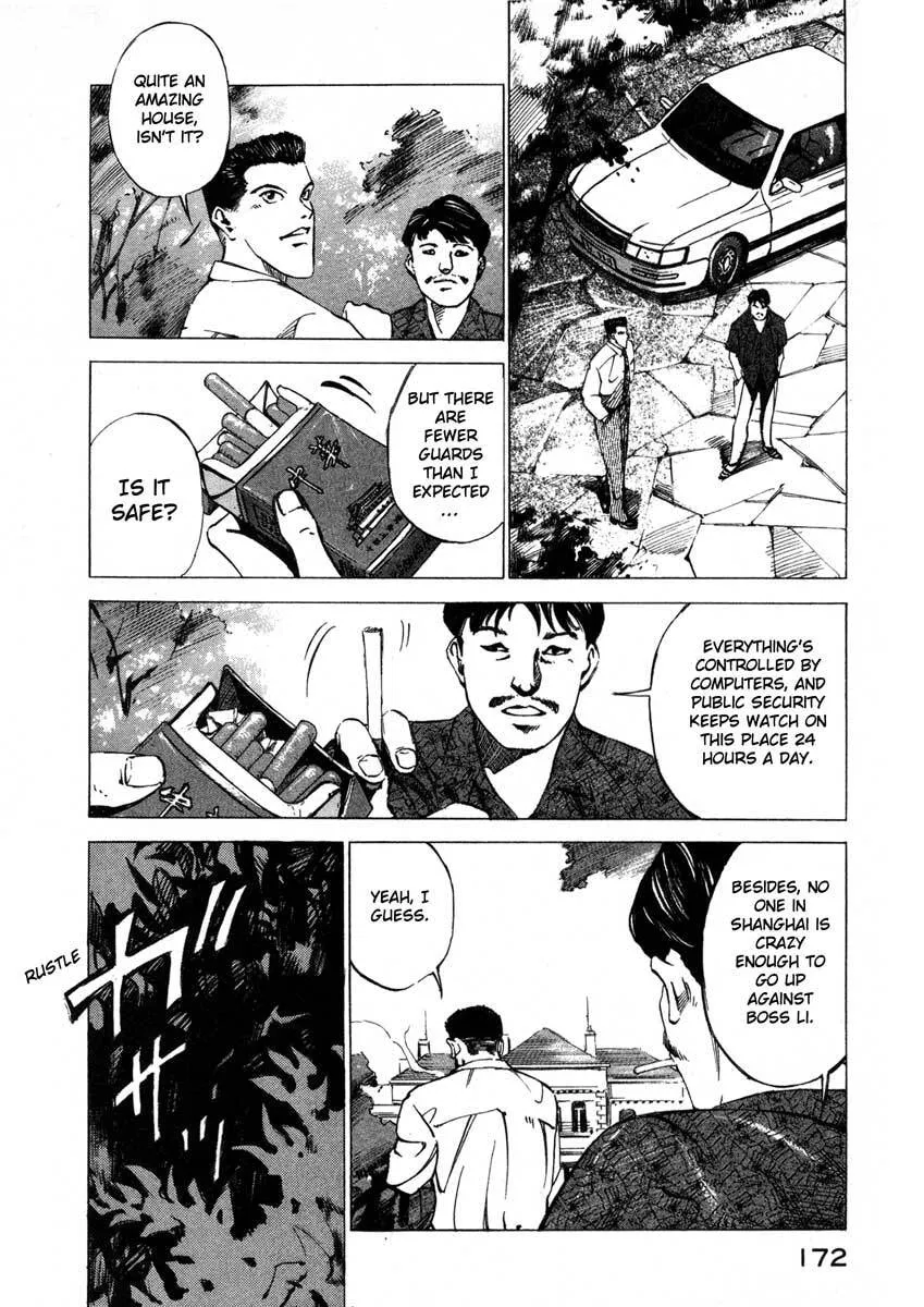 Read Jiraishin: The Lost File chapter 16.3 image 37 on Lezhin