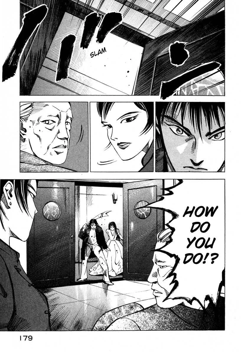 Read Jiraishin: The Lost File chapter 16.3 image 44 on Lezhin