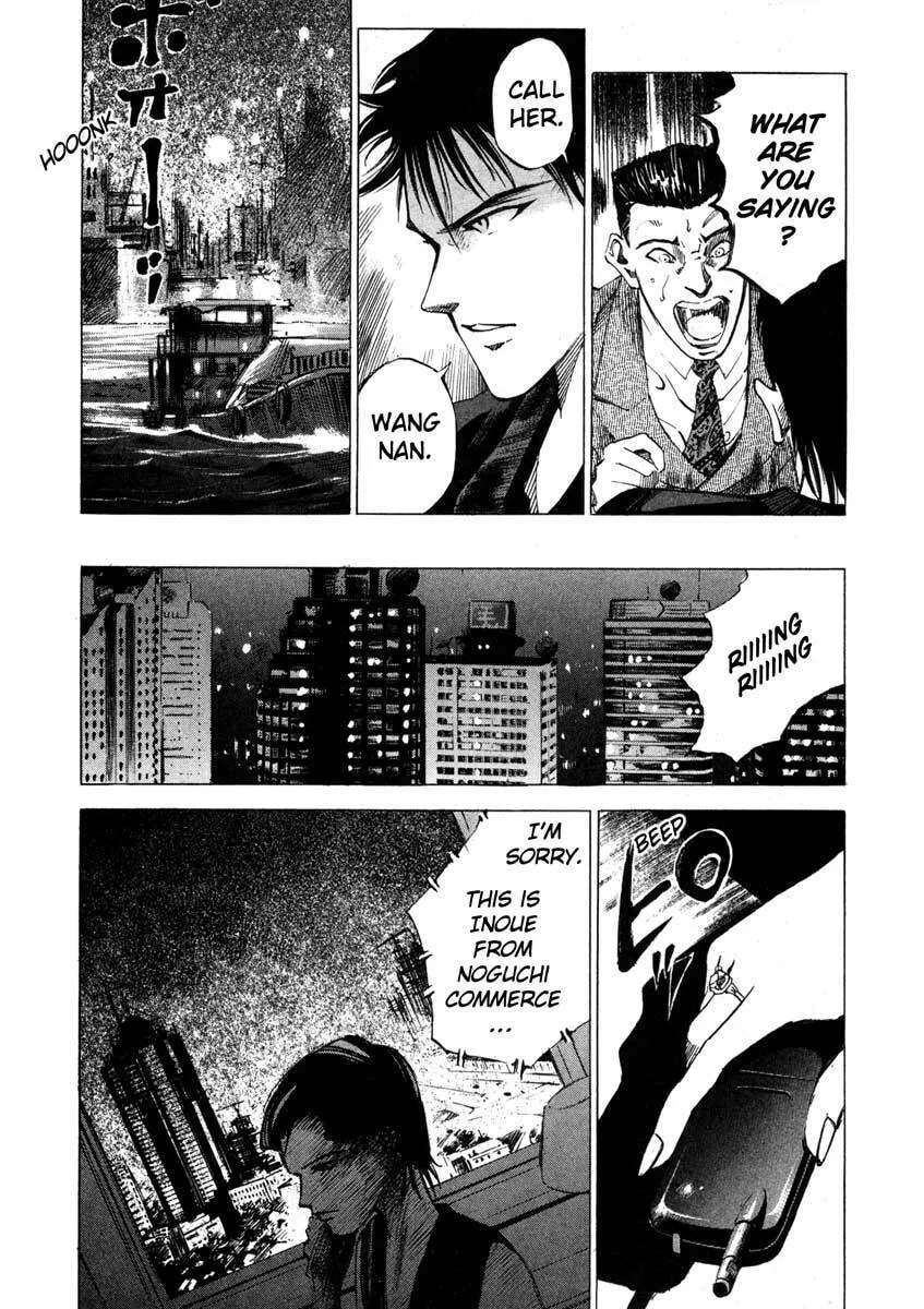 Read Jiraishin: The Lost File chapter 16.3 image 5 on Lezhin