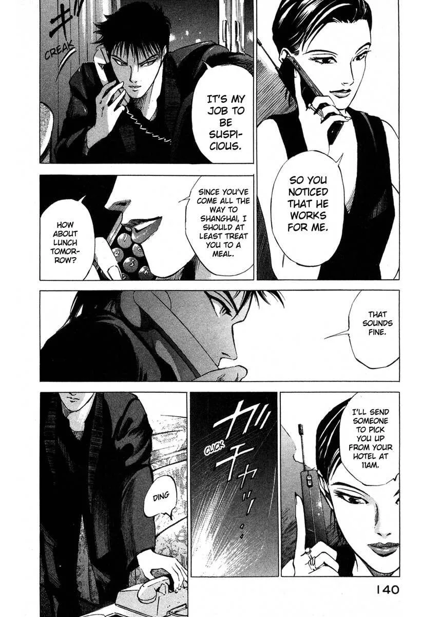 Read Jiraishin: The Lost File chapter 16.3 image 7 on Lezhin