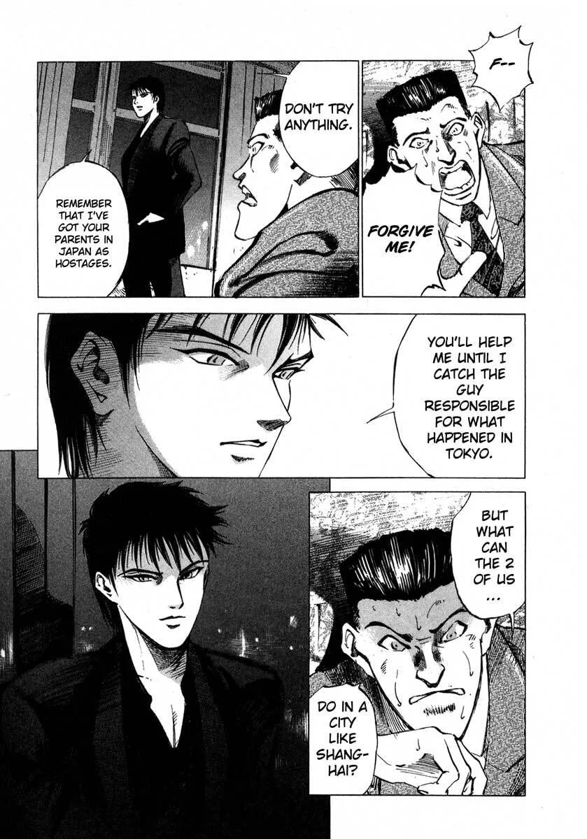 Read Jiraishin: The Lost File chapter 16.3 image 8 on Lezhin