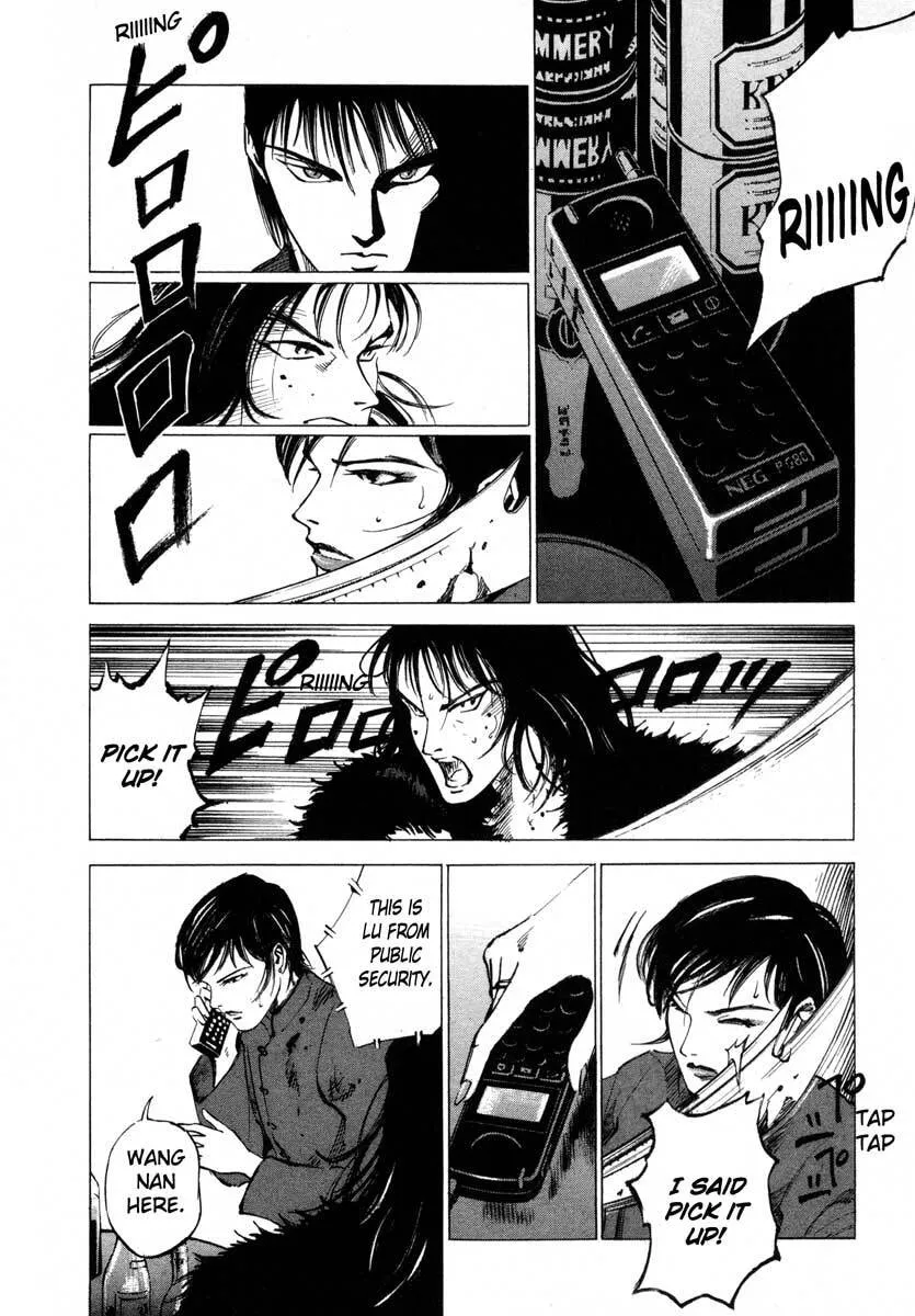 Read Jiraishin: The Lost File chapter 16.4 image 11 on Lezhin