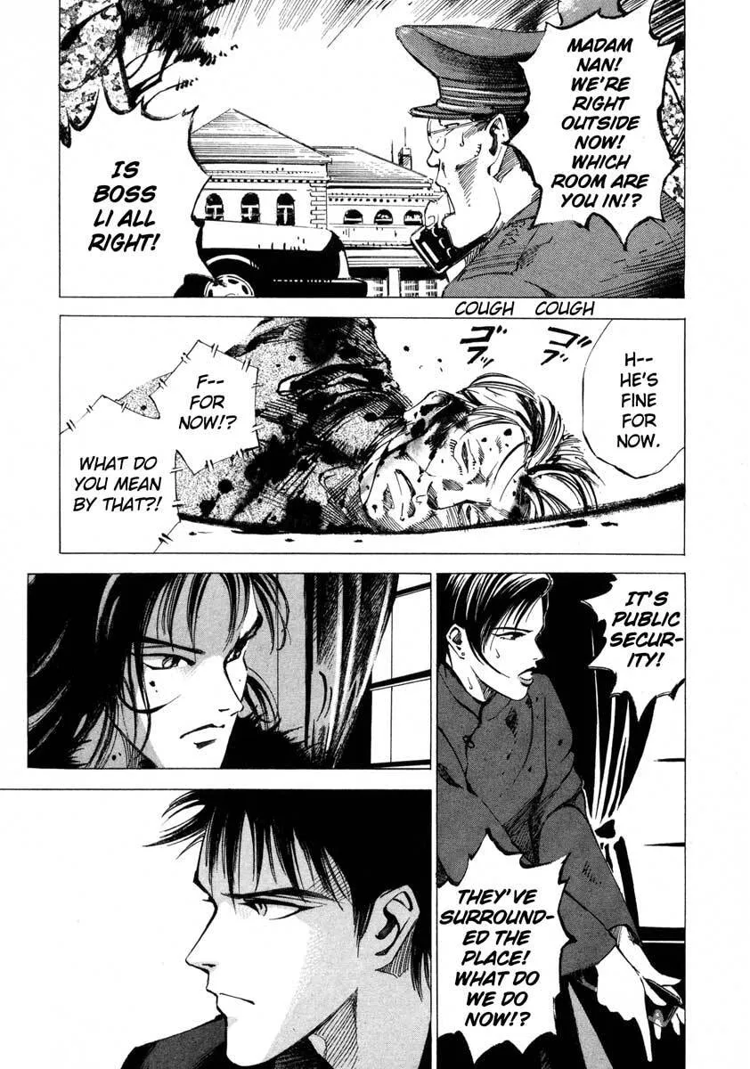 Read Jiraishin: The Lost File chapter 16.4 image 12 on Lezhin