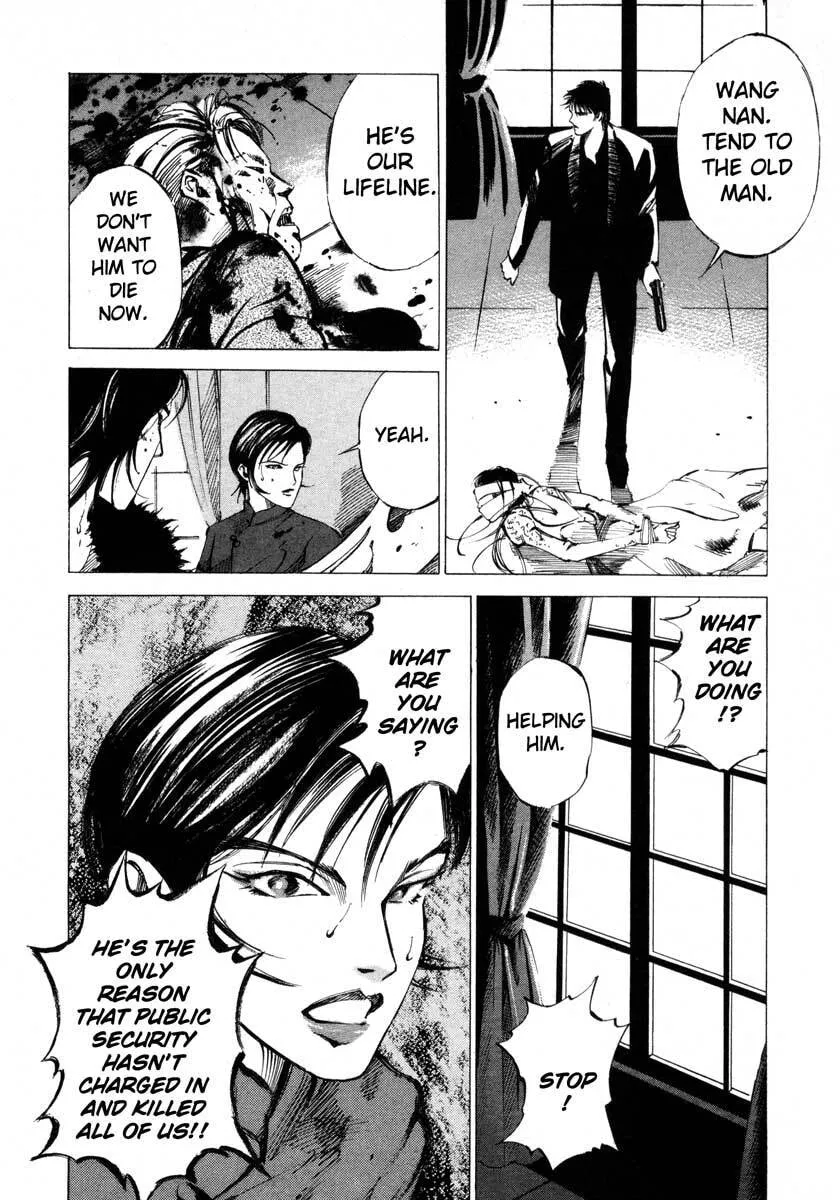 Read Jiraishin: The Lost File chapter 16.4 image 14 on Lezhin