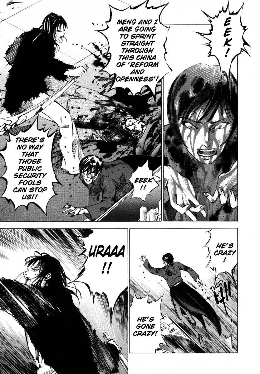 Read Jiraishin: The Lost File chapter 16.4 image 17 on Lezhin