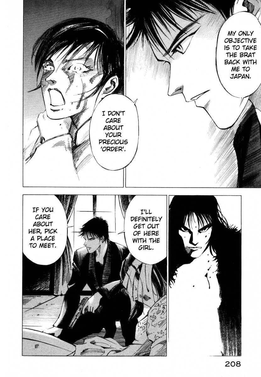Read Jiraishin: The Lost File chapter 16.4 image 22 on Lezhin