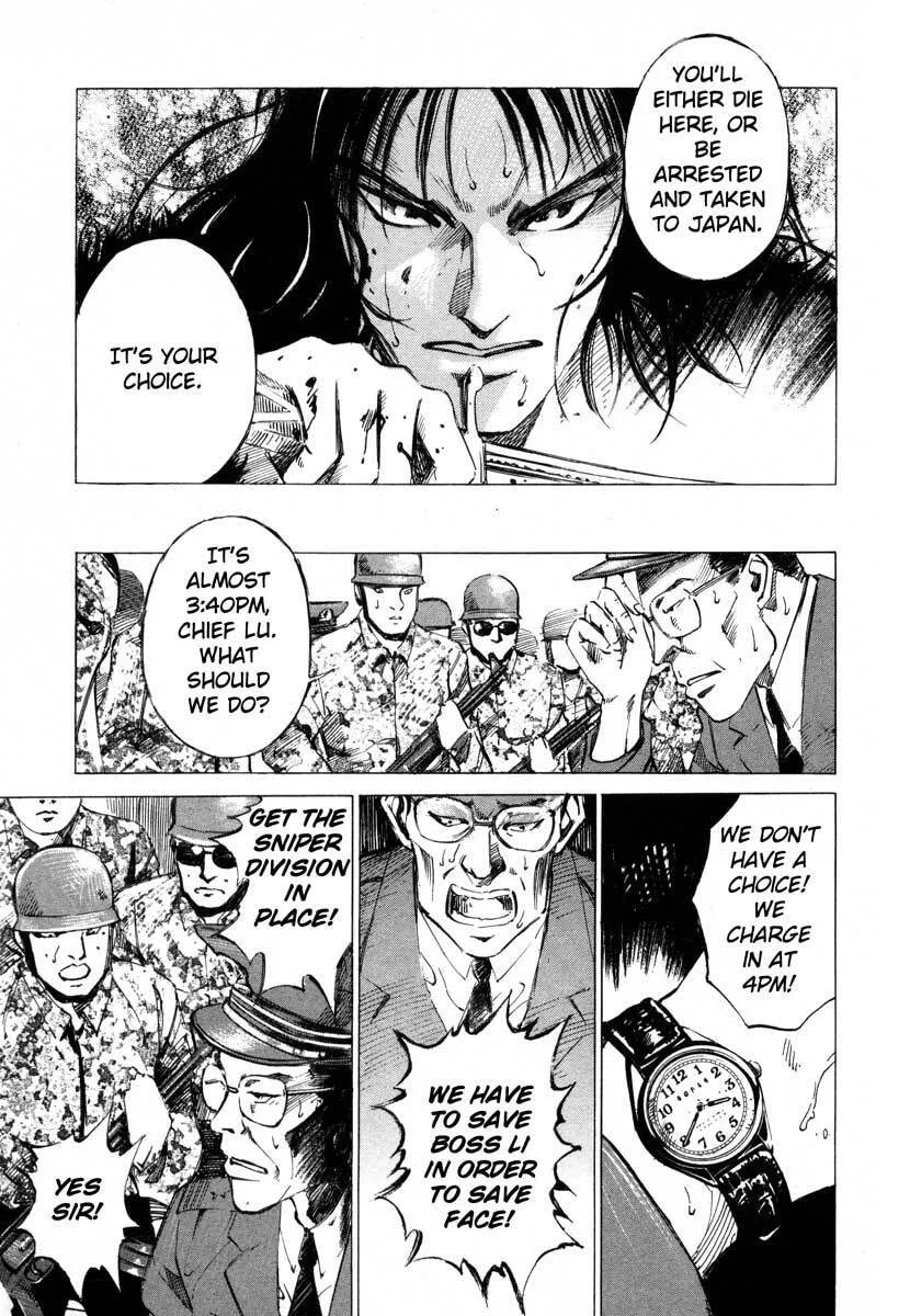 Read Jiraishin: The Lost File chapter 16.4 image 23 on Lezhin