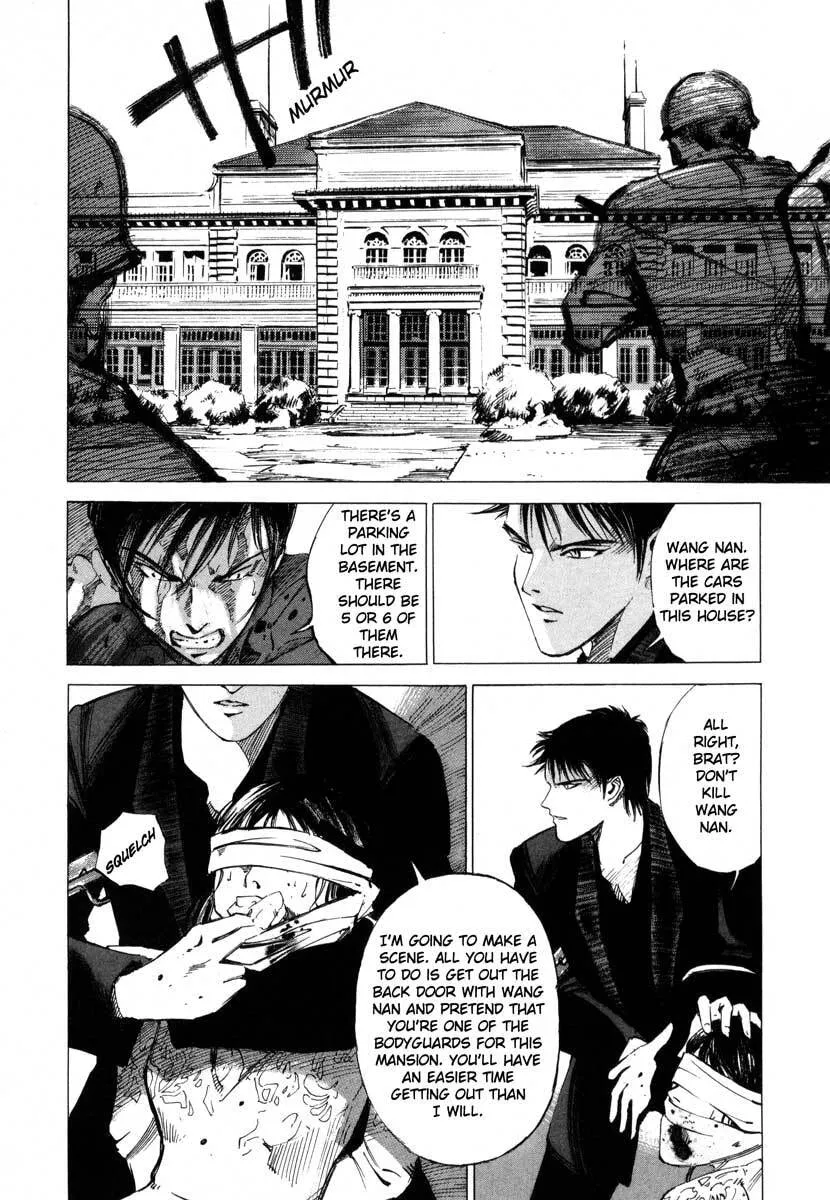 Read Jiraishin: The Lost File chapter 16.4 image 24 on Lezhin