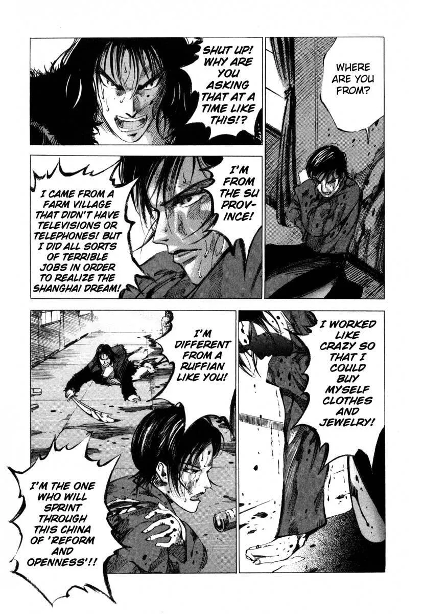 Read Jiraishin: The Lost File chapter 16.4 image 37 on Lezhin