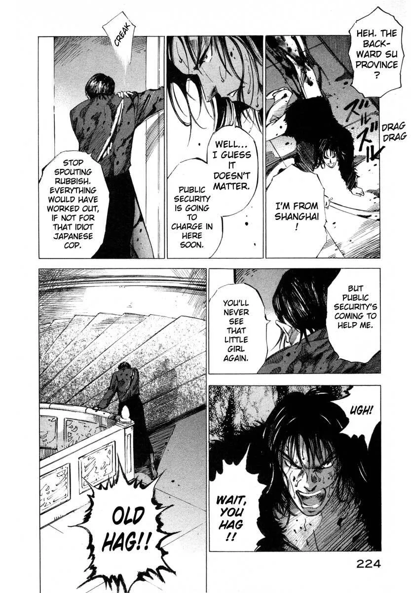 Read Jiraishin: The Lost File chapter 16.4 image 38 on Lezhin