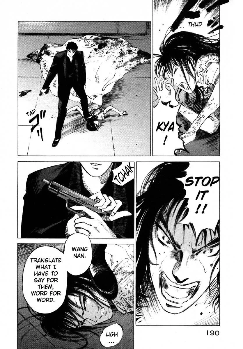 Read Jiraishin: The Lost File chapter 16.4 image 5 on Lezhin