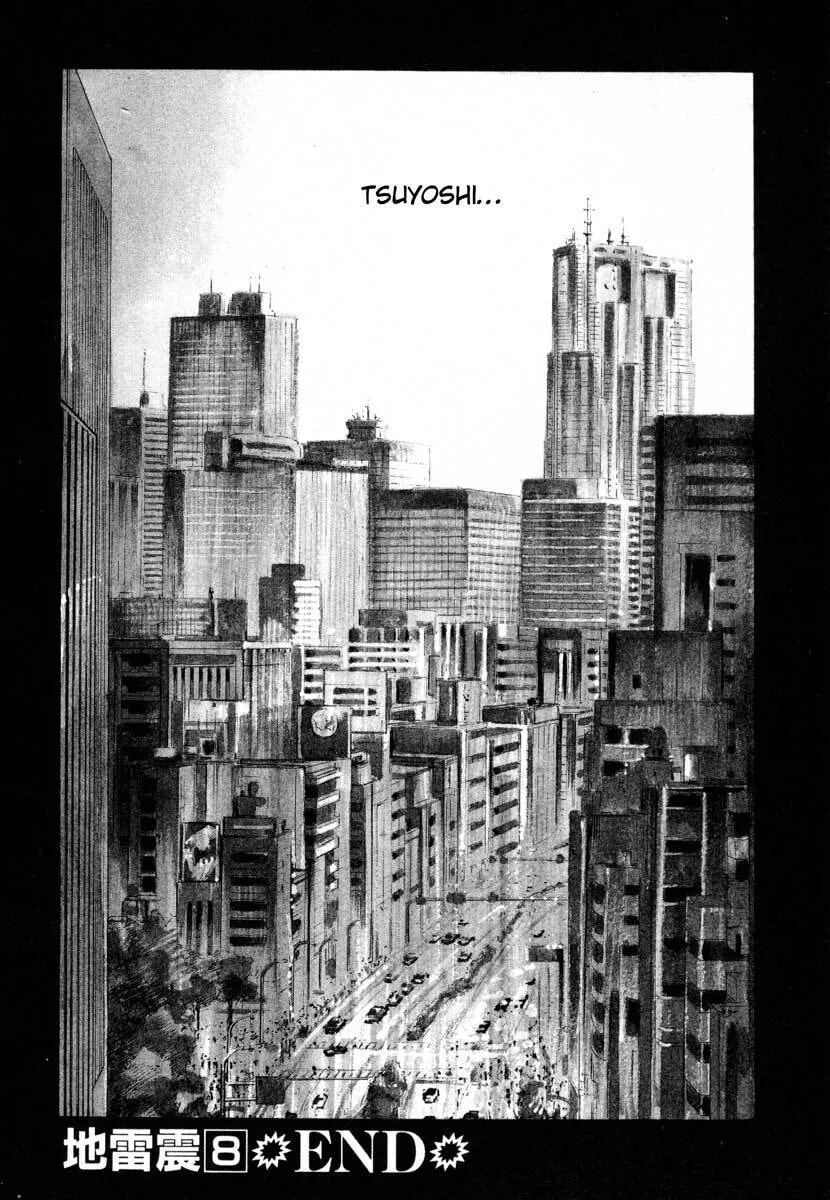 Read Jiraishin: The Lost File chapter 16.4 image 58 on Lezhin