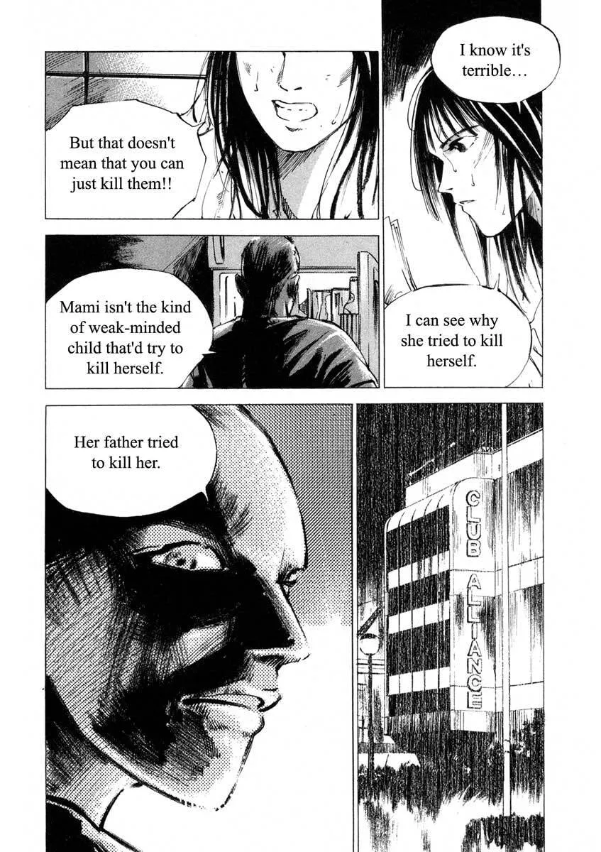Read Jiraishin: The Lost File chapter 17.3 image 23 on Lezhin