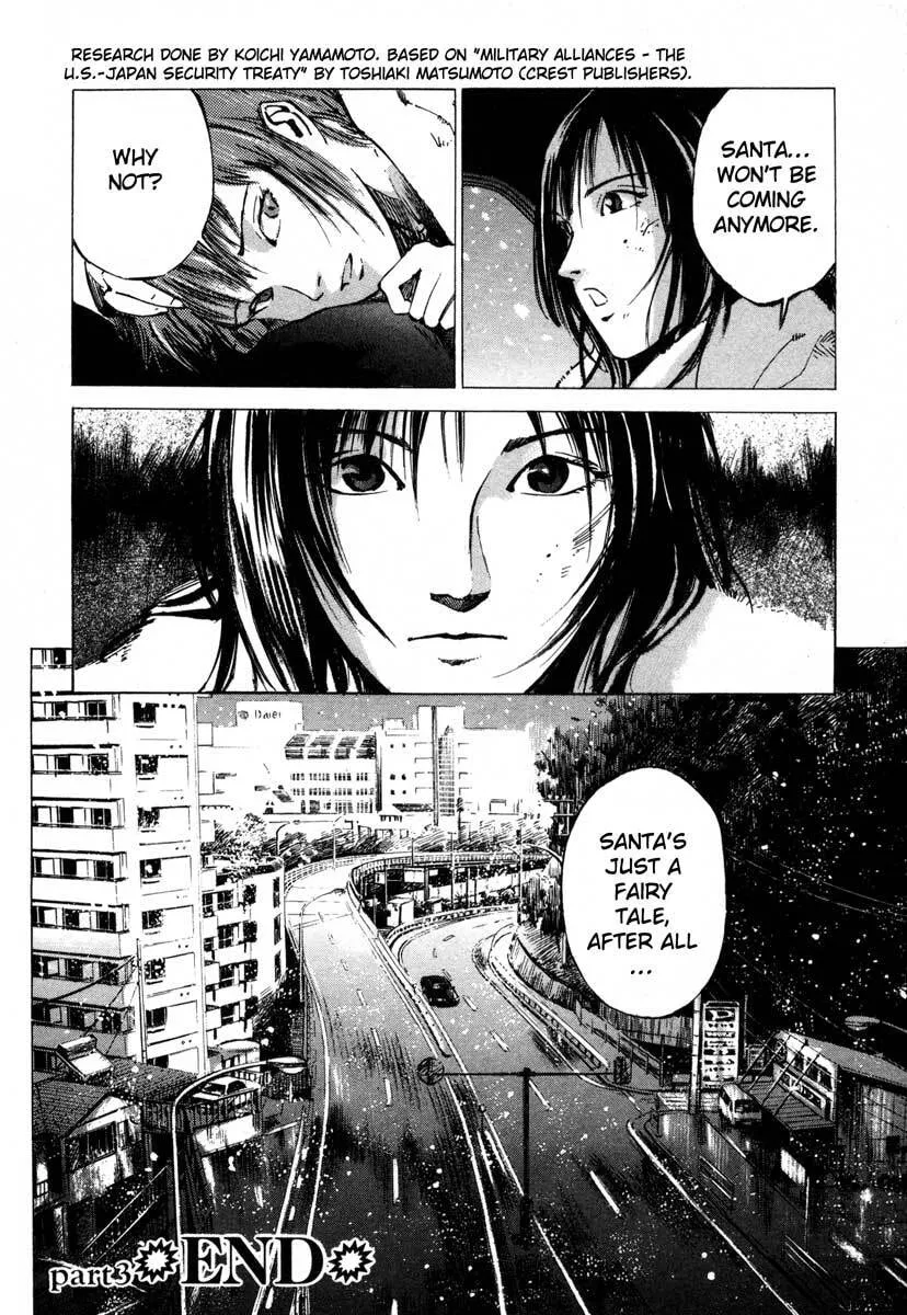 Read Jiraishin: The Lost File chapter 17.3 image 59 on Lezhin