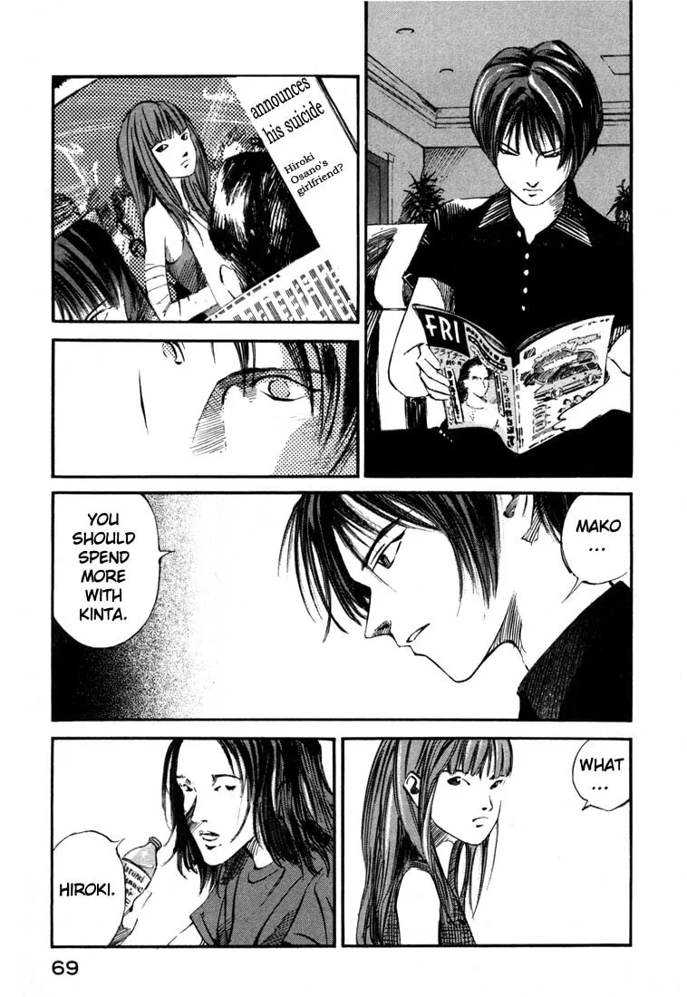 Read Jiraishin: The Lost File chapter 19.2 image 15 on Lezhin