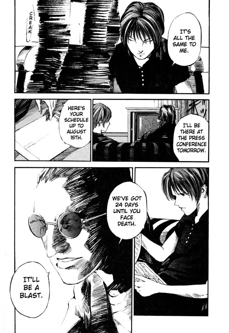 Read Jiraishin: The Lost File chapter 19.2 image 23 on Lezhin
