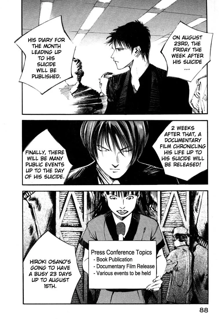 Read Jiraishin: The Lost File chapter 19.2 image 34 on Lezhin