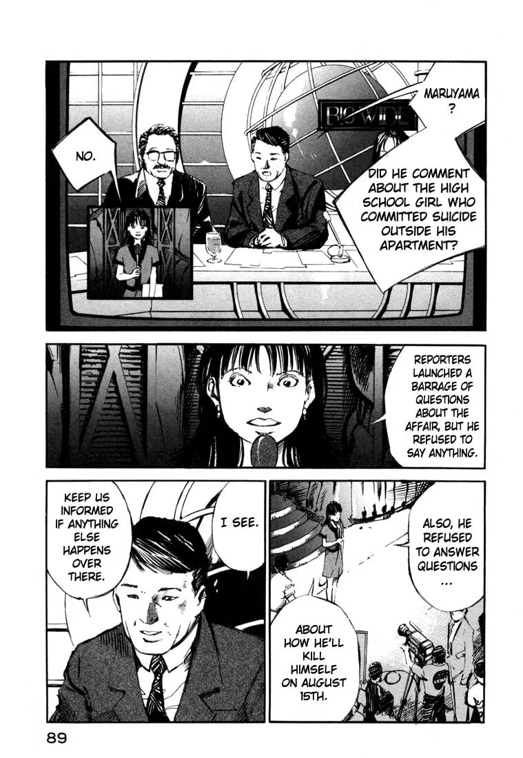 Read Jiraishin: The Lost File chapter 19.2 image 35 on Lezhin
