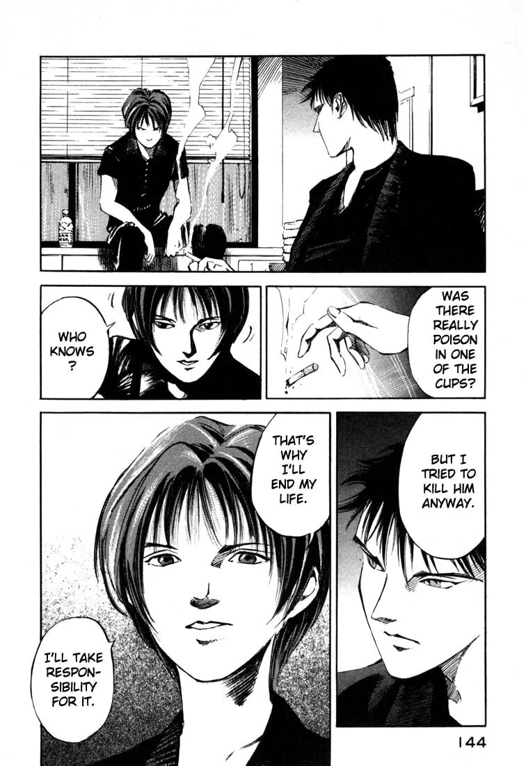 Read Jiraishin: The Lost File chapter 19.3 image 40 on Lezhin