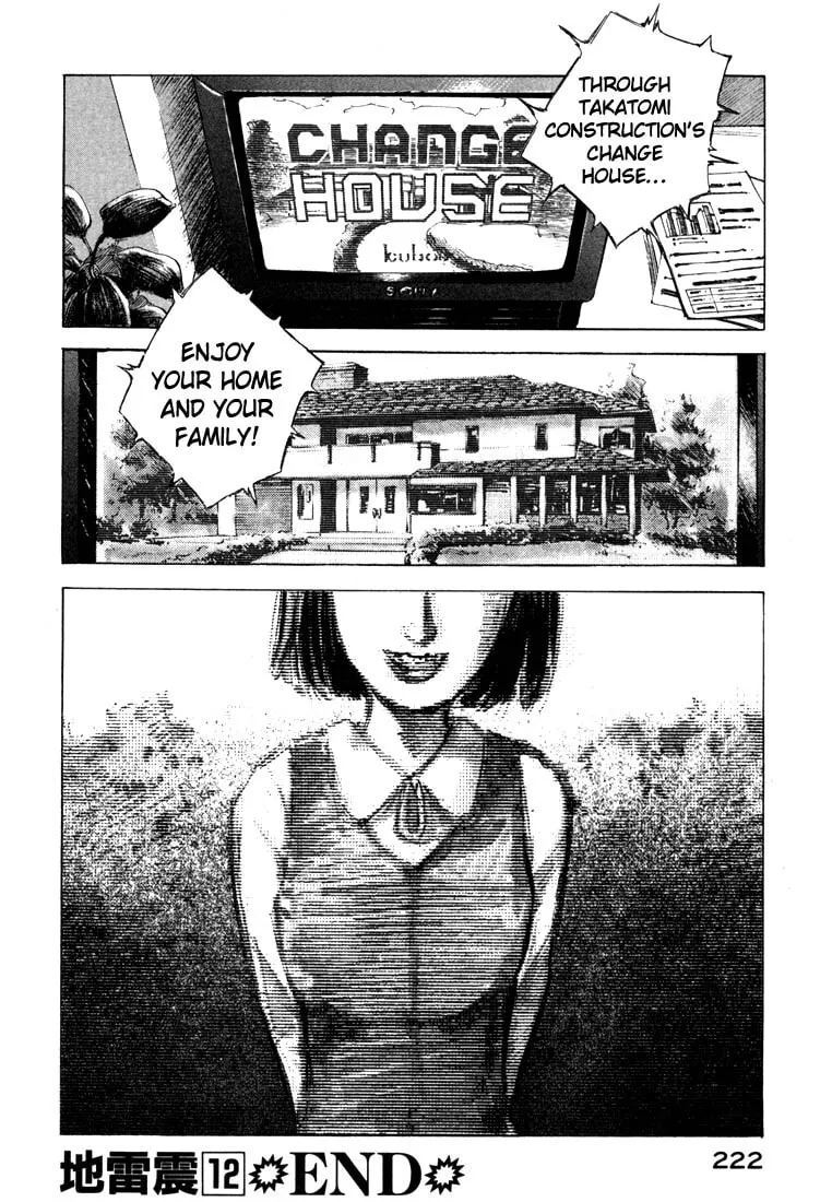 Read Jiraishin: The Lost File chapter 22 image 60 on Lezhin