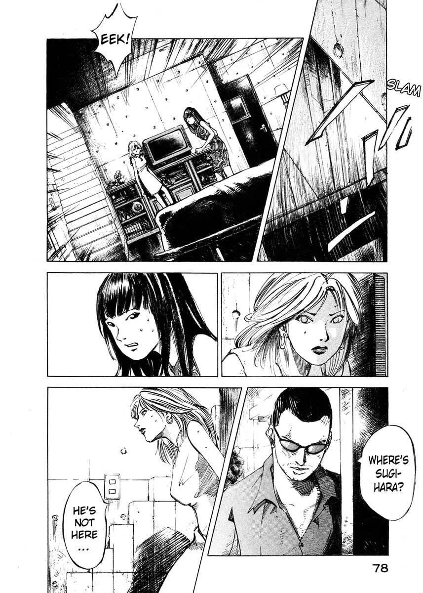 Read Jiraishin: The Lost File chapter 23.2 image 20 on Lezhin