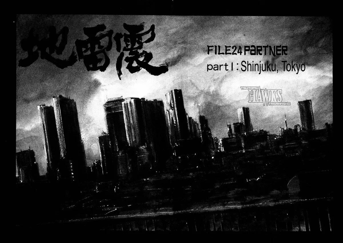 Read Jiraishin: The Lost File chapter 24.1 image 4 on Lezhin