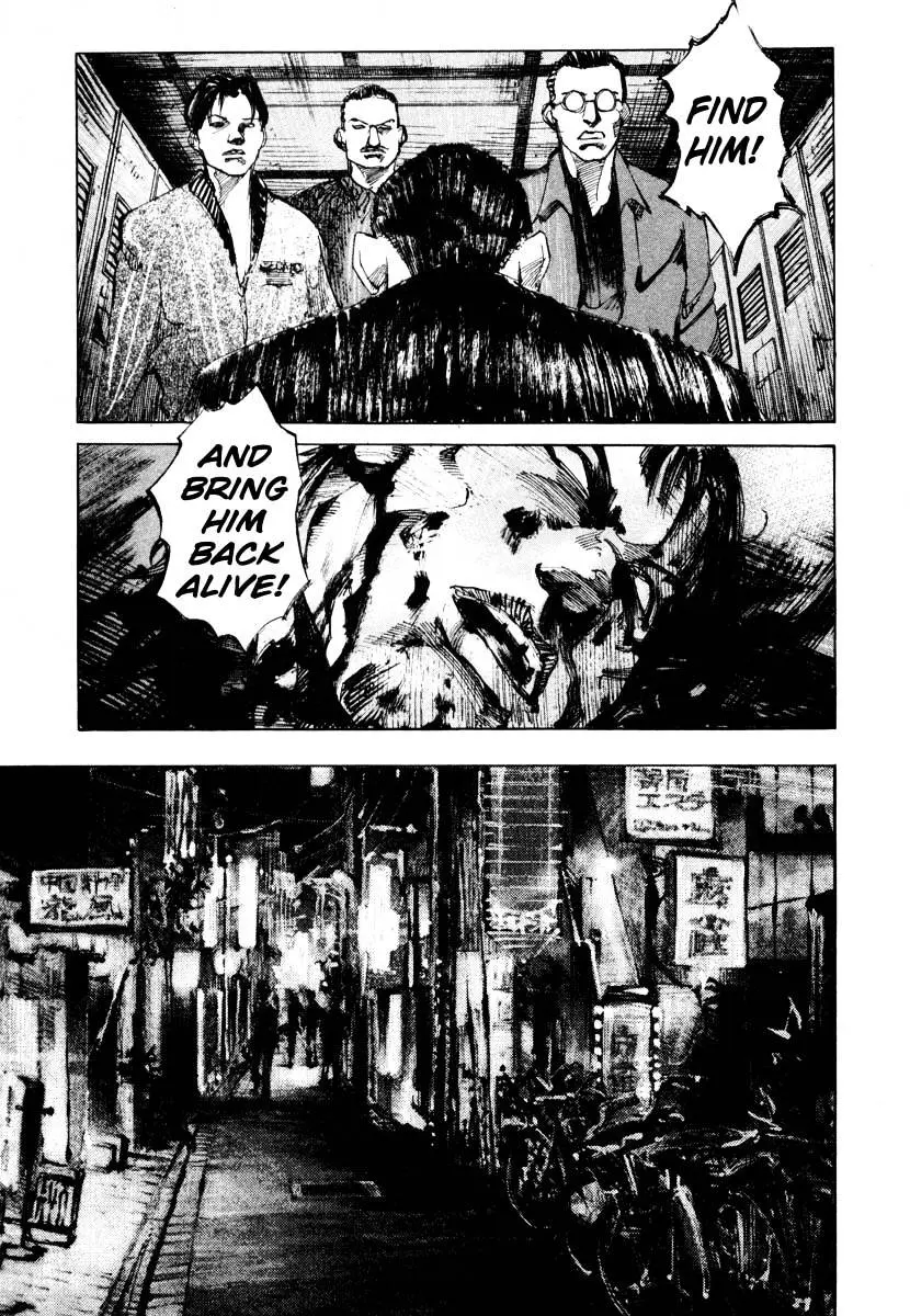 Read Jiraishin: The Lost File chapter 24.1 image 43 on Lezhin